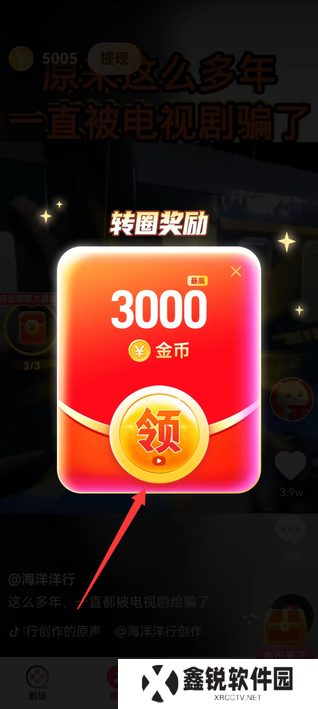 灵动瓜短视频下载