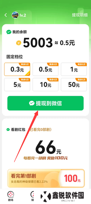 灵动瓜短视频下载