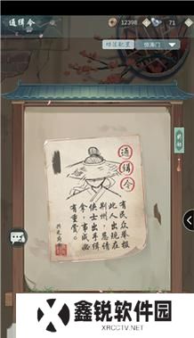 江湖悠悠出行奖励一览（了解游戏中各种出行奖励的获得方式和规则）