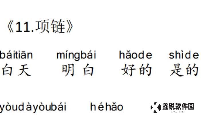 《青蛙乌鸦出装符文攻略》（提升游戏实力，玩转英雄联盟）