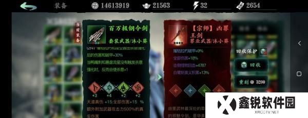 《以影之刃3》铁公主攻略（打造最强铁公主，装备一定不能错过！）