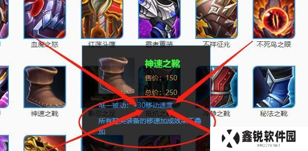 《王者荣耀最新版法师出装攻略》（带你全面了解法师装备选择，称霸战场不在话下！）