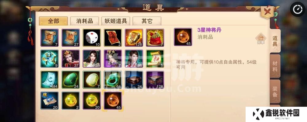 《妖姬OL攒元宝攻略大全》（妖姬OL攒元宝的绝佳方法及技巧，带你轻松提升实力！）