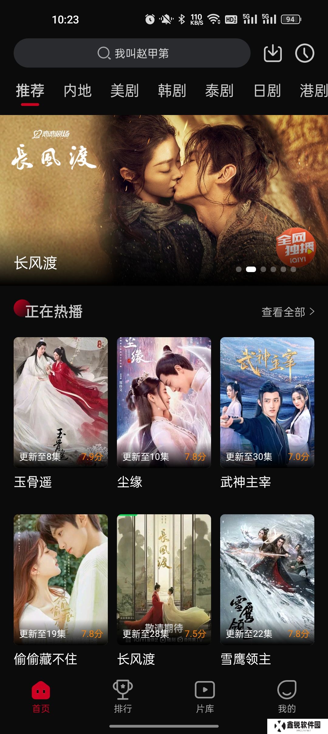 双鱼视频无广告下载app