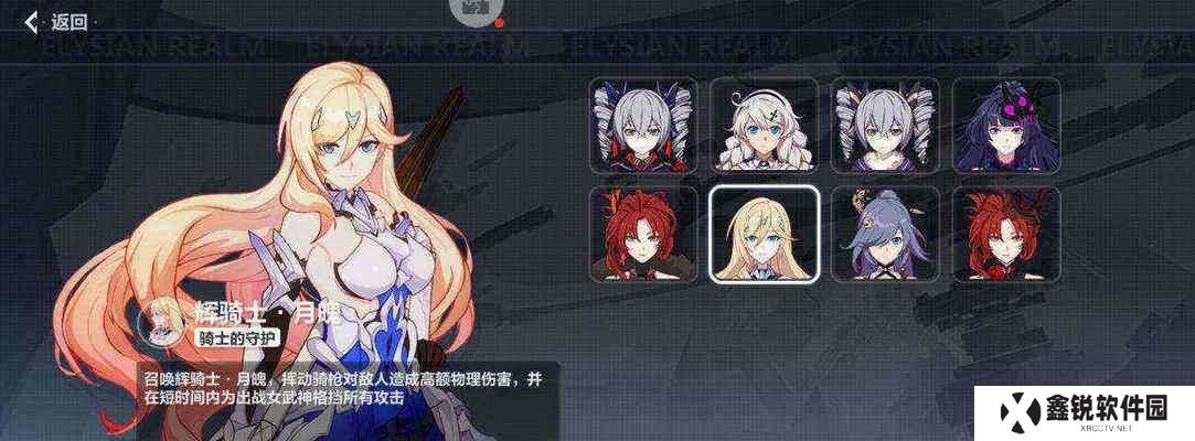 《崩坏三往世乐土失落迷迭150》打法攻略（以最有效的战术升级提高胜率）