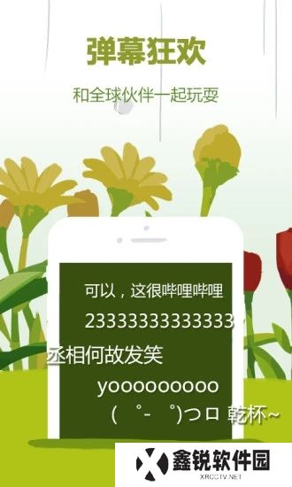 哔哩哔哩概念版app最新版