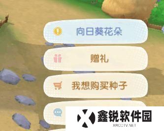 探寻以摩尔庄园手游中的向日葵菜谱（打造营养美味菜肴的秘诀与技巧）