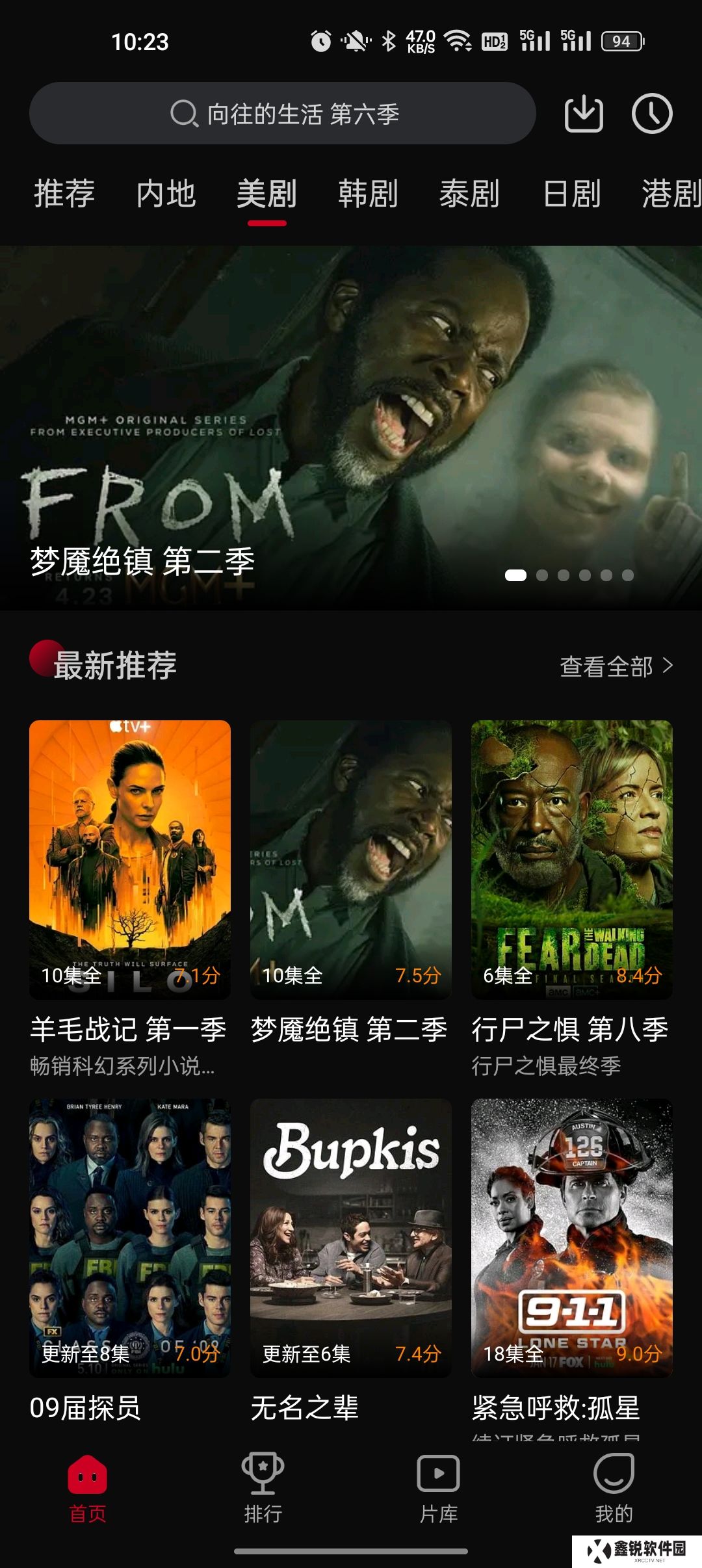 双鱼视频无广告下载app