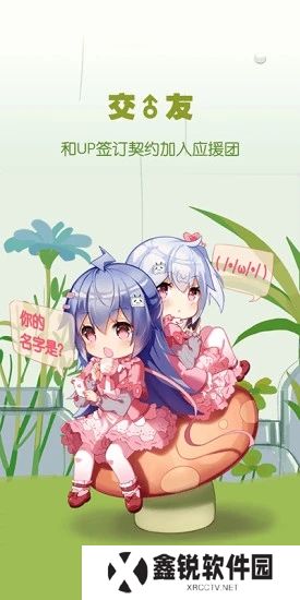 哔哩哔哩概念版app最新版
