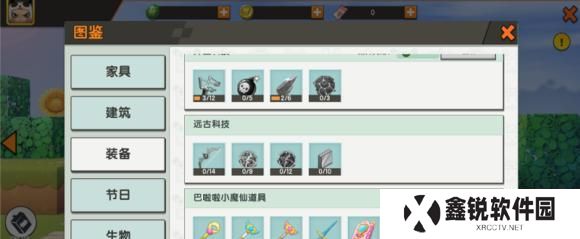 《迷你世界》游戏制作铁剪方法详解（教你如何自己动手打造一把实用的铁剪）