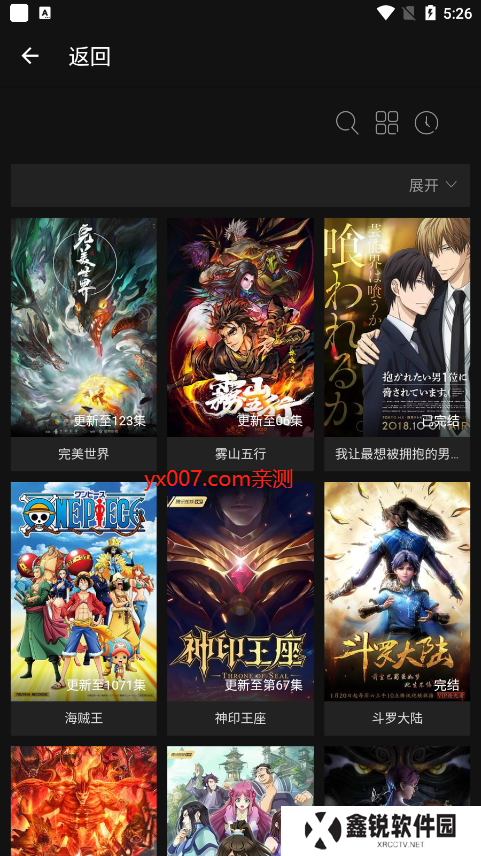 芊芊影视app官方无广告版下载