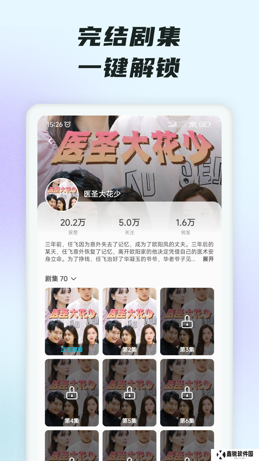 抖手短剧最新版本下载