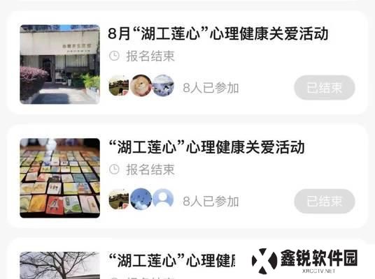 探寻伊洛纳工会的所在地（游戏玩家必看，让你轻松找到工会所在地）