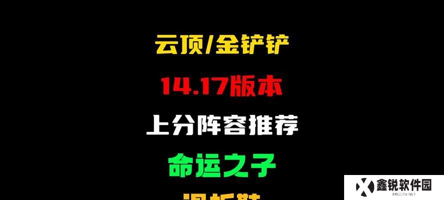 探秘S5滑板鞋技能全解析（云顶之弈S5滑板鞋技能详解，让你成为绝对的胜者！）