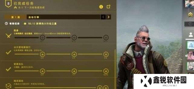 CSGO激流大行动第十五周任务攻略（轻松完成任务，获得奖励）