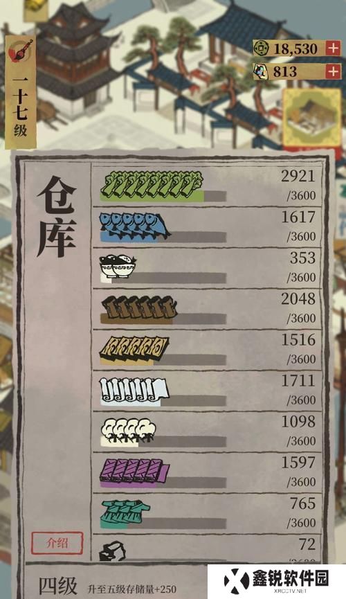 《江南百景图》游戏废墟处理方法分享（以游戏为主，教你轻松处理废墟问题）