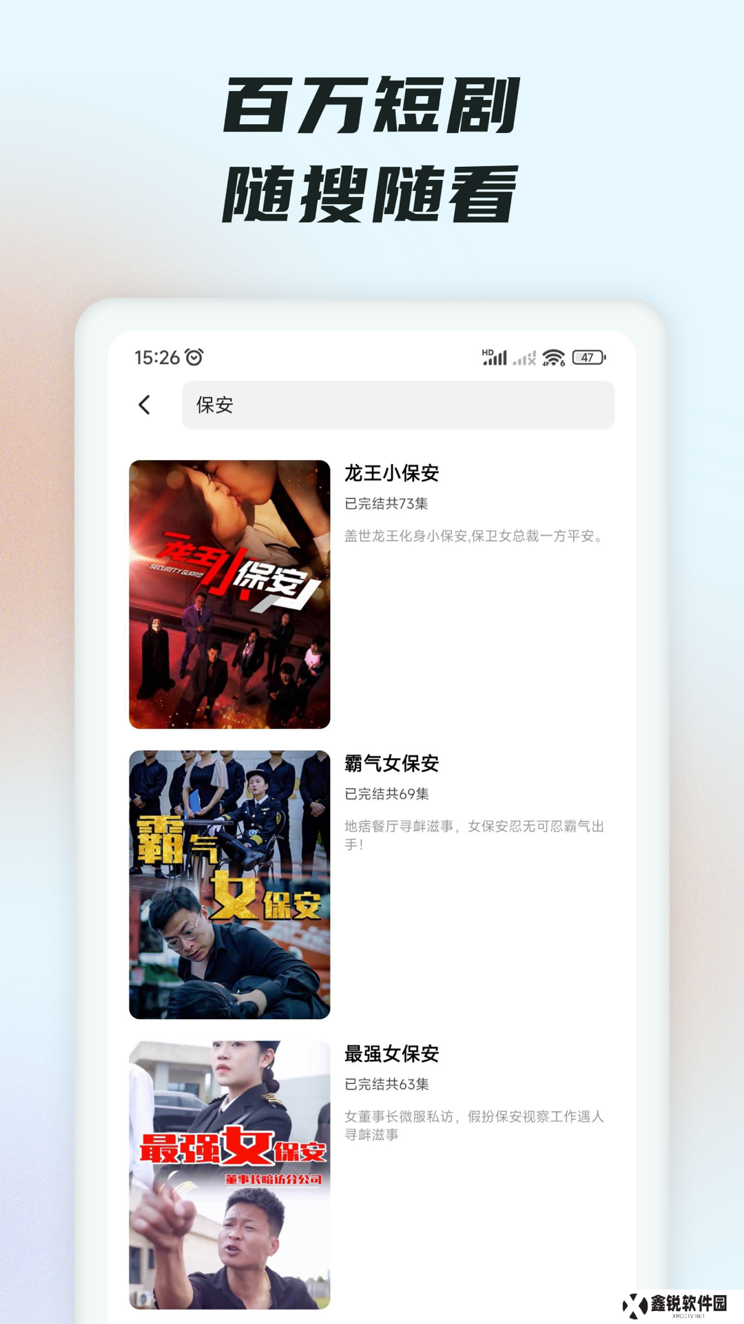 抖手短剧最新版本下载