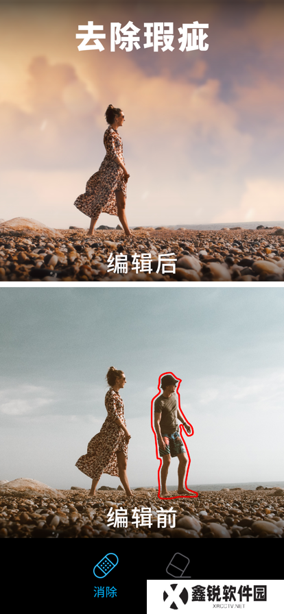 lightleap手机安卓版下载