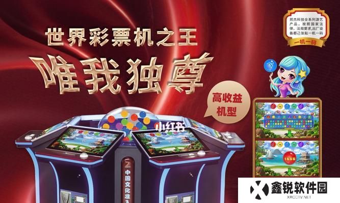 《解神者》第七章攻略（云游戏玩转攻略，带你飞跃云端）