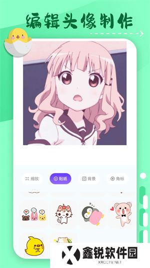 横风动漫