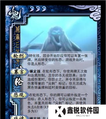 第五人格新监管者玩法详解（破轮强不强，强度及技巧全面解析）