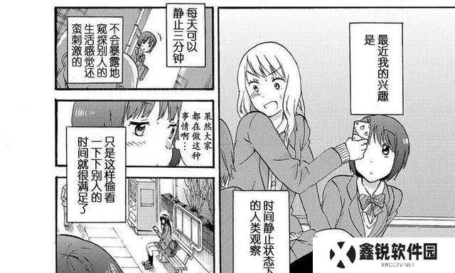 《职场新手如何成为希望OL钓鱼高手》（探索OL钓鱼的秘诀与技巧，助你在职场中脱颖而出）