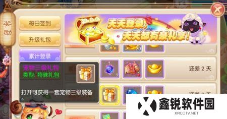 诛仙焚香护符怎么获得,探寻诛仙焚香护符的神秘获取途径