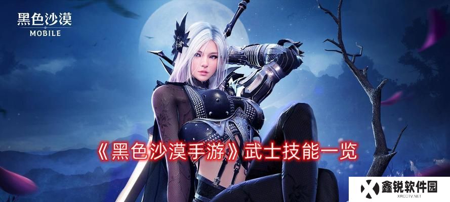 《黑色沙漠宠物技能全解析》（从技能选择到提升，让你的宠物变得更加强大）