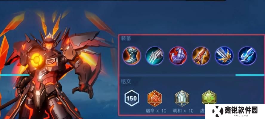 《吕布最新铭文出装攻略》（掌握吕布出装技巧，成就战场霸主）