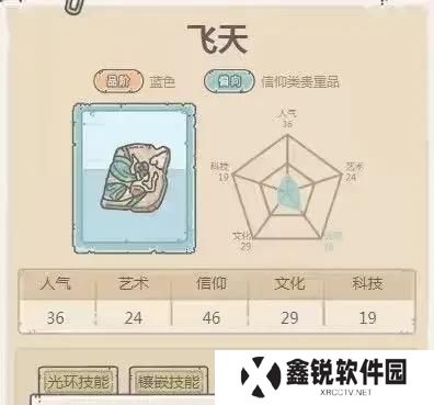 打造最强蜗牛华夏威望，一步步提高实力（以游戏为主，探讨华夏威望提升的秘诀）
