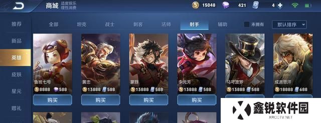 S19赛季后羿铭文出装推荐（以《王者荣耀》游戏为例，打造强势后羿）