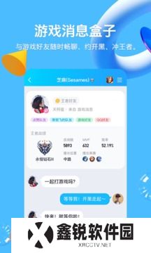 手机qq下载2025最新版