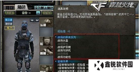 《CF》游戏金色蔷薇巴雷特属性介绍（超级猎人的首选武器，巴雷特金色蔷薇）