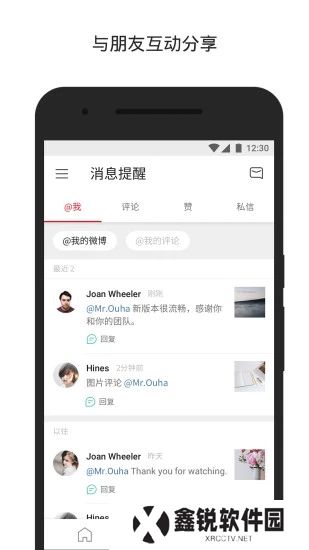 微博国际版