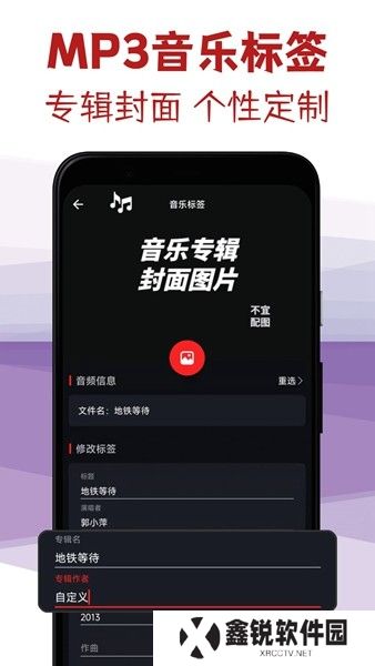 音频剪辑专家下载手机版
