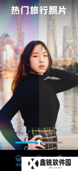 Lightleap修图软件下载官方正版