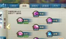 诛仙合欢副本怎么老死,揭秘老死生成之谜