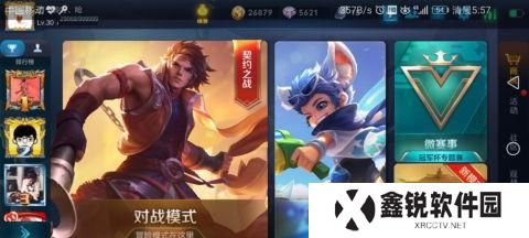 王者荣耀怎么建立,构建团队协作，共创辉煌战场
