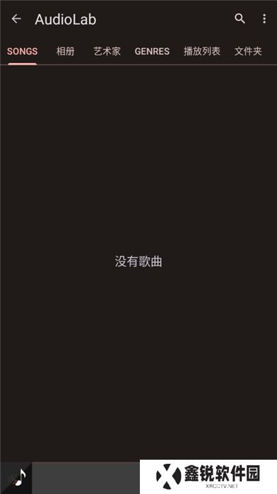 AudioLab音频编辑器