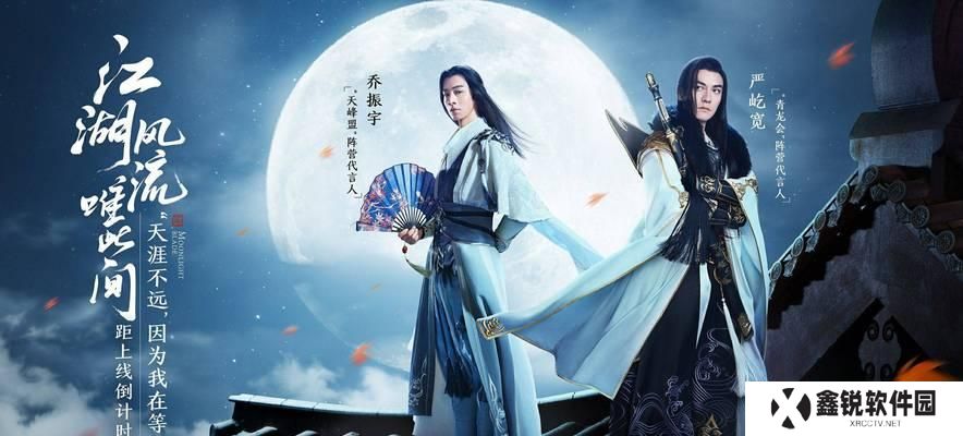 《天涯明月刀》游戏如烟案证据揭秘（探究游戏中的真相，以法律视角看待游戏界的侵权事件）
