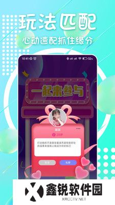 附近面聊聊天软件下载手机版