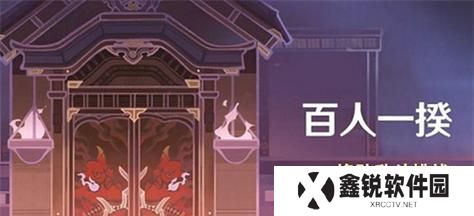《别针大师》第十六关通关攻略（如何完成第十六关中的挑战？）