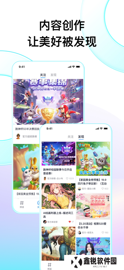 fanbook最新版下载2025