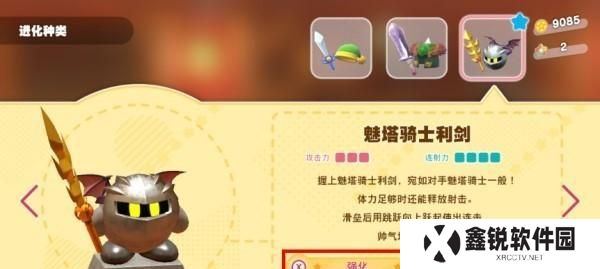 星之卡比探索发现睡觉能力特殊效果一览（星之卡比睡觉能力特殊效果全面解析，让你彻底掌握！）