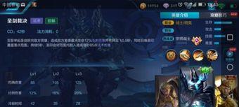 王者荣耀的亚瑟怎么玩,全面解析技能与战术运用