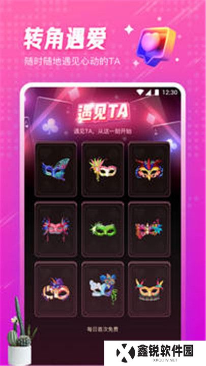 小黄鸭视频