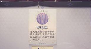阴阳师特殊任务怎么刷,阴阳师特殊任务高效刷怪攻略解析