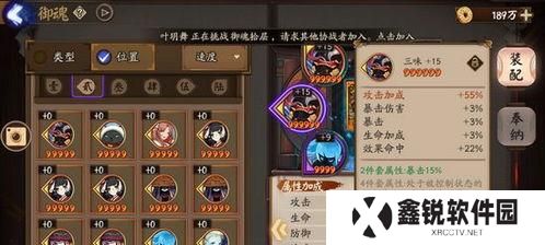 阴阳师怎么上门换式神,上门换式神全解析，轻松获取心仪式神