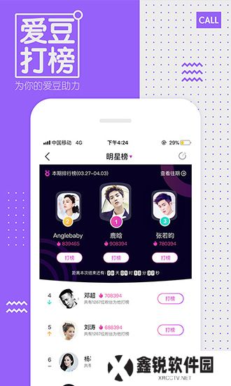 z视介下载安装