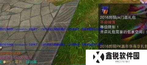 诛仙3神隐怎么升级,全方位解析提升之道